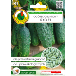 Огурец Изуд F1 гранулы 50 штук